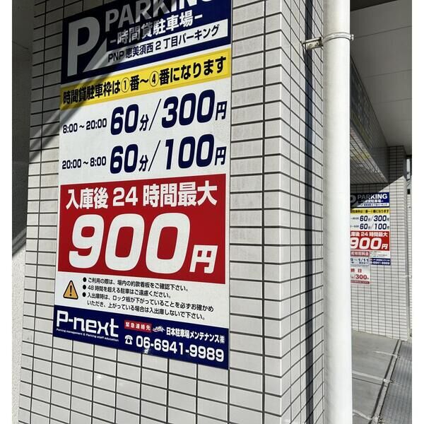 ViVi EBISUの室内写真10枚目