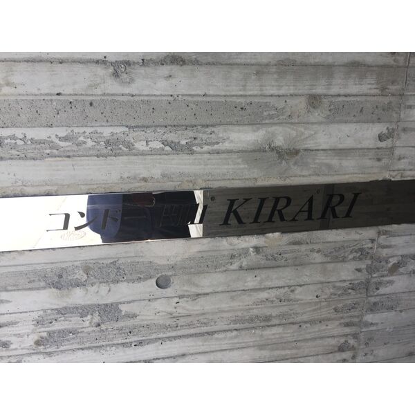 コンドー円山KIRARI 画像2