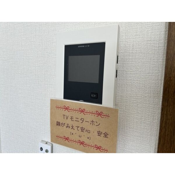 サニーパークサイド 画像3