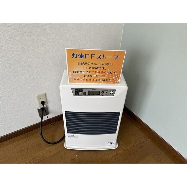 サニーパークサイド 画像5