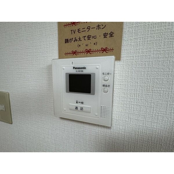 白石レモンハイツ 画像5
