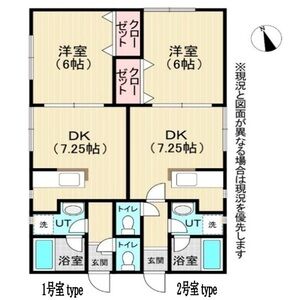 アイタウン八番館 画像12