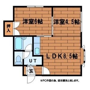 アーバンディンク 画像5