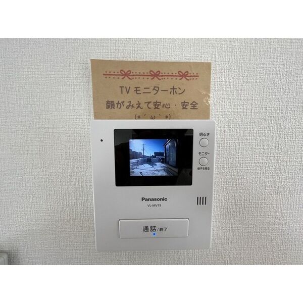 ツインズサウス 画像12