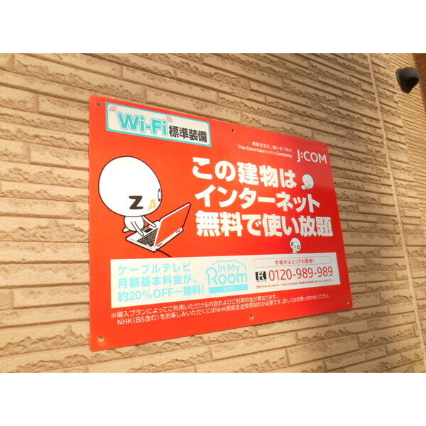 アプローズ2番館 画像5