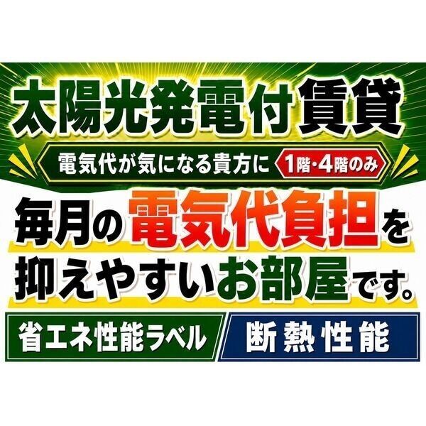 西湊町エヌエム・セントの室内写真6枚目
