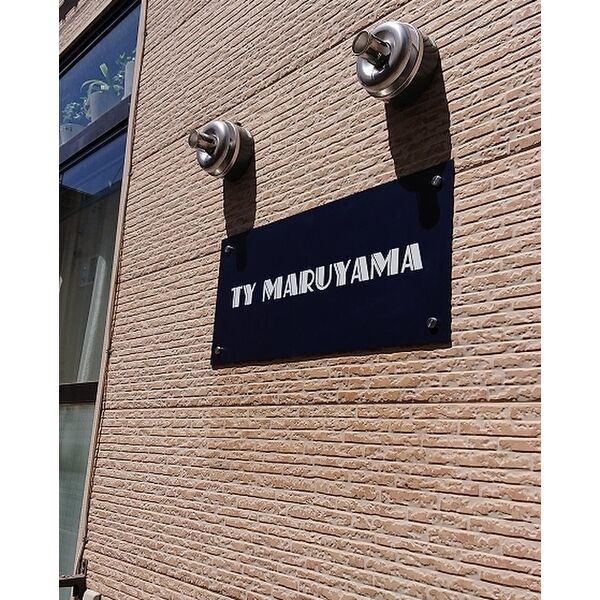 TY Maruyama 画像2