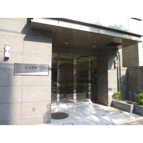 エス・キュート尼崎の外観3枚目