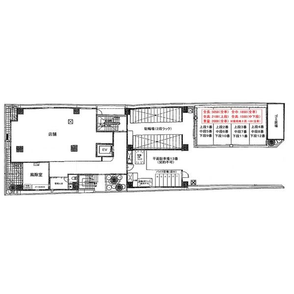 エス・キュート尼崎の外観10枚目