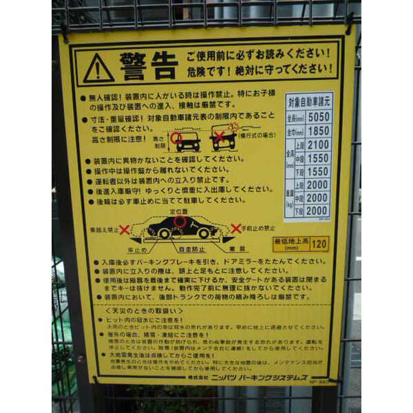 エス・キュート尼崎の外観8枚目