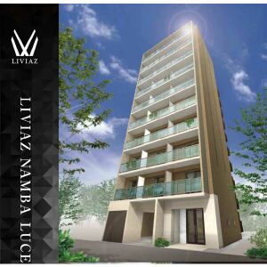 LIVIAZ NAMBA LUCE