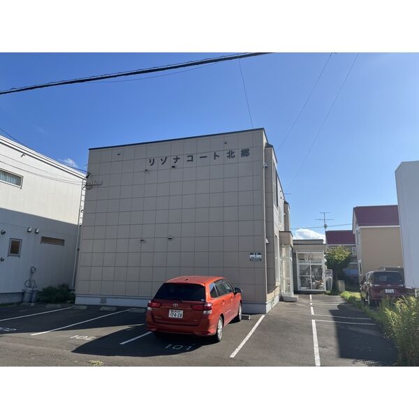 リゾナコート北郷 画像1