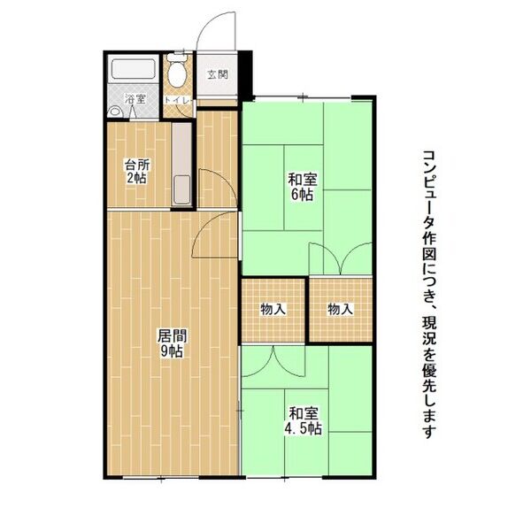 ヴォラハイツ 画像13