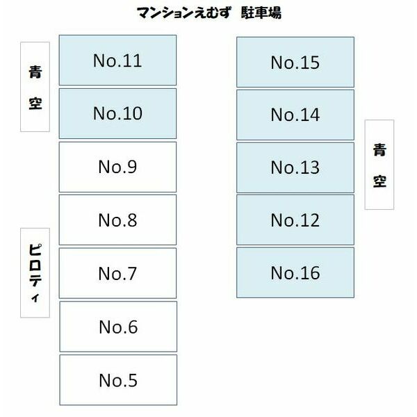 マンションえむず 画像4