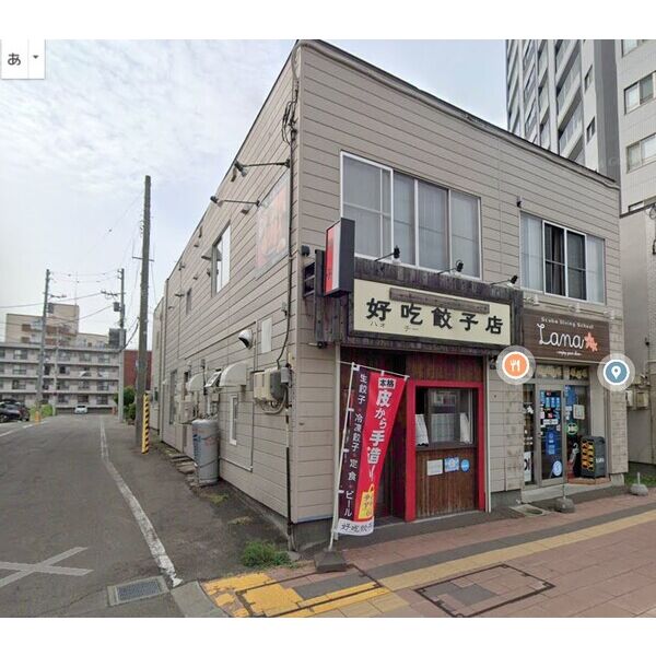 石垣Aマンション 画像1