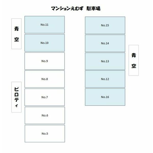 マンションえむず 画像15