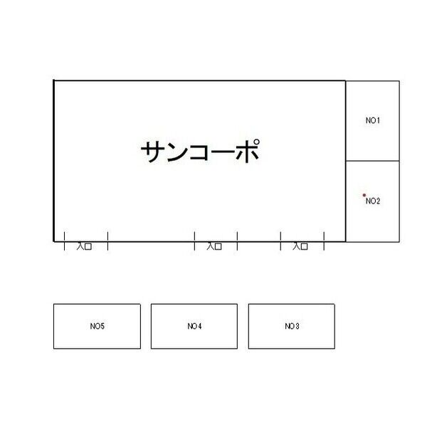 サンコーポ 画像10