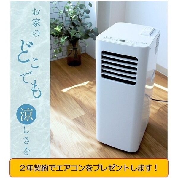 第16大成コーポ 画像3