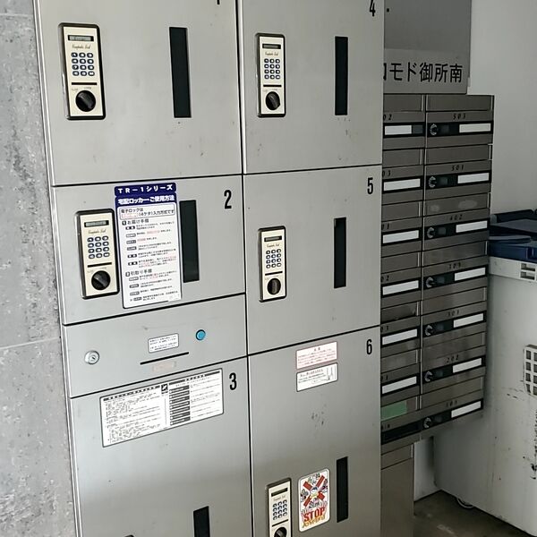 コモド御所南の外観4枚目
