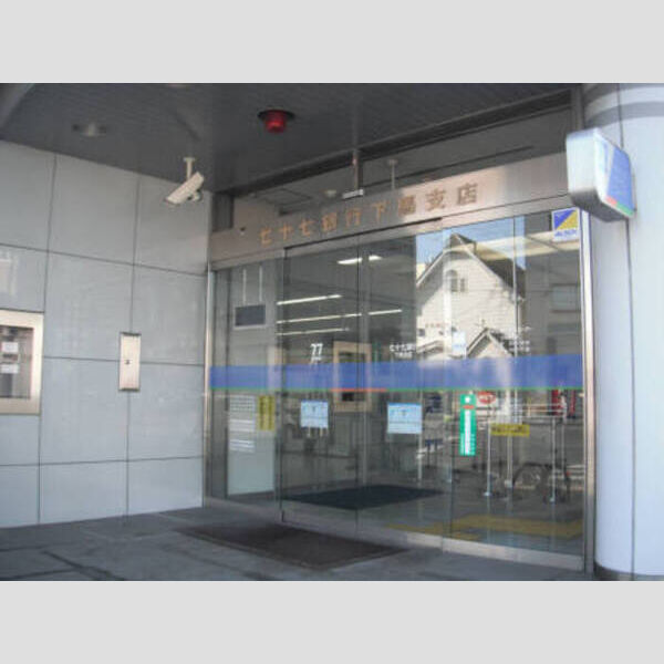 現地周辺 (七十七銀行 下馬支店 約223m)