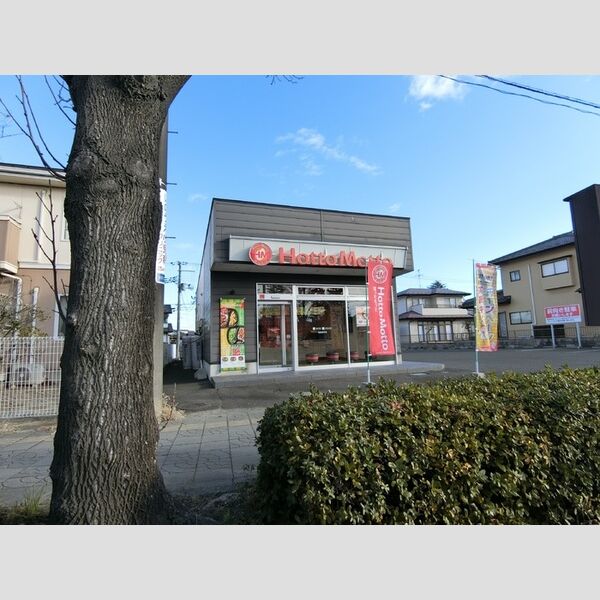 現地周辺 (ほっともっと仙台田子店1031m)