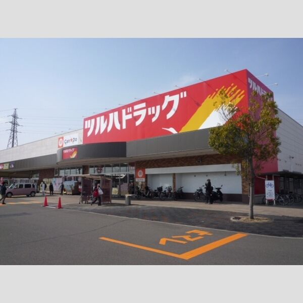 現地周辺 (ツルハドラッグ新田東店)