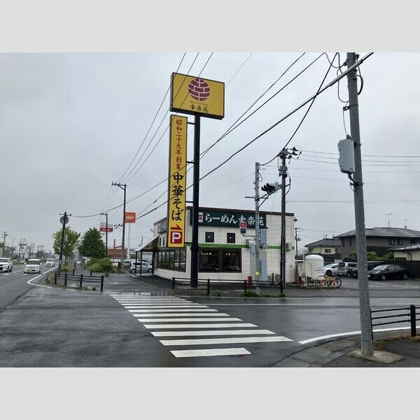 現地周辺 (幸楽苑大和町店)