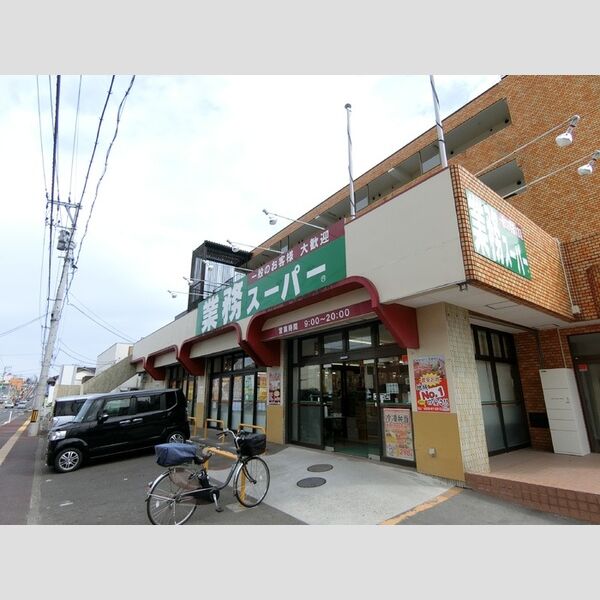 現地周辺 (業務スーパー南光台店1029m)