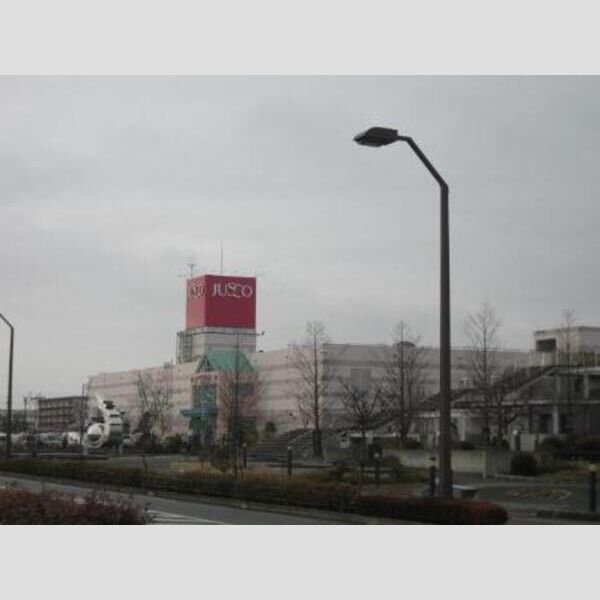 現地周辺 (身近なスーパー ジャスコ古川店)