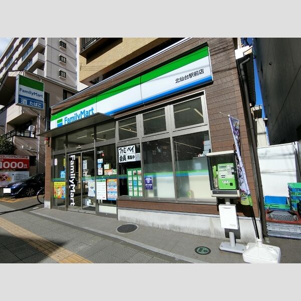 現地周辺 (ファミリーマート北仙台駅前店 254m)