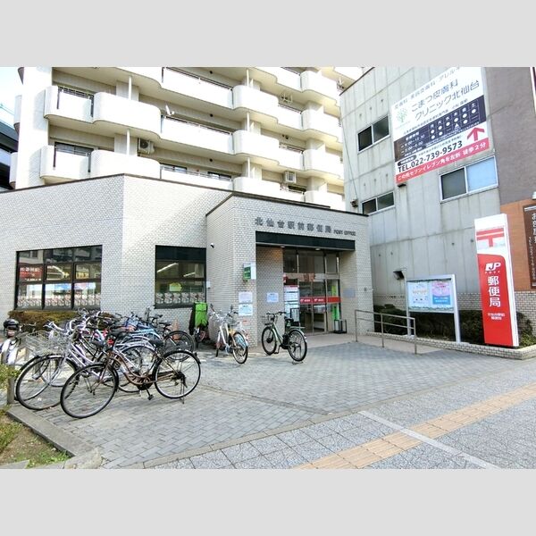 現地周辺 (北仙台駅前郵便局 179m)