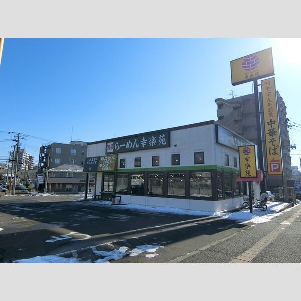 現地周辺 (幸楽苑泉区役所前店 271m)