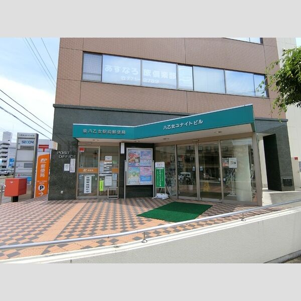 現地周辺 (泉八乙女駅前郵便局　約165m)