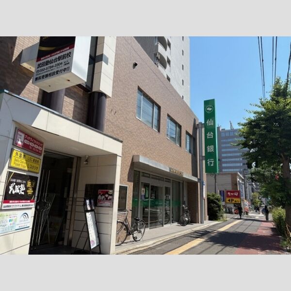 現地周辺 (仙台銀行宮城野支店)