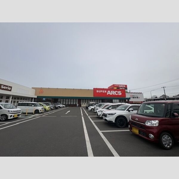 現地周辺 (スーパーアークス八乙女店)