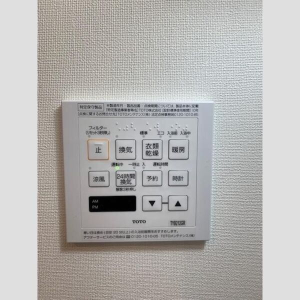 その他 (設備)