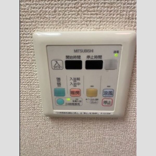 その他設備 (浴室換気扇リモコン)