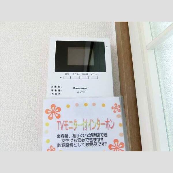 その他設備 (TVモニター付きインターホン)