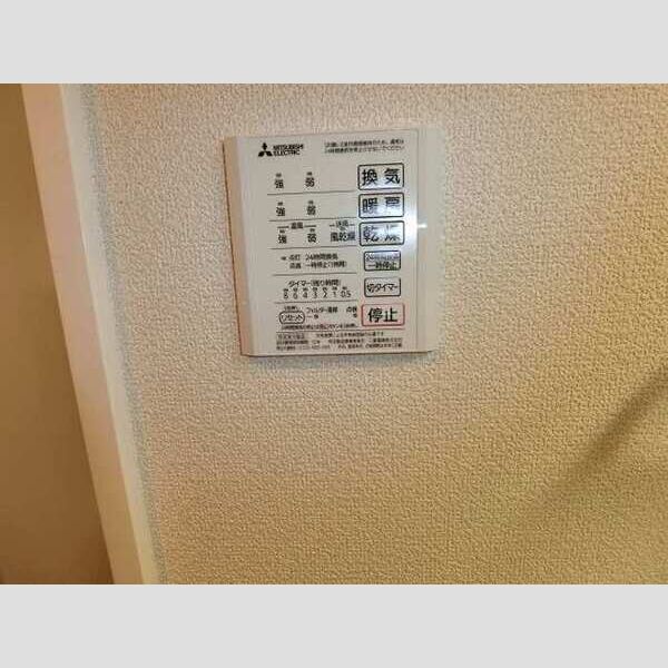 その他 (浴室換気乾燥機)