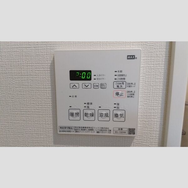 その他 (浴室換気乾燥機)