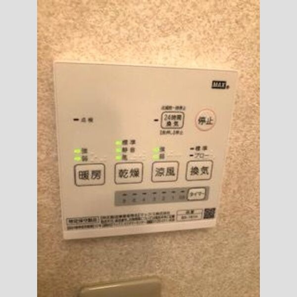 その他 (浴室乾燥機付き換気扇)