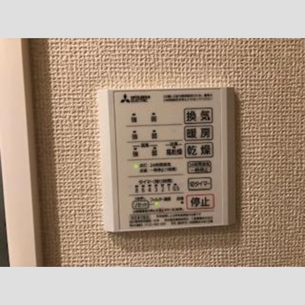 その他 (浴室換気乾燥機)