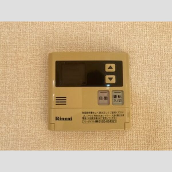 その他 (追焚給湯)