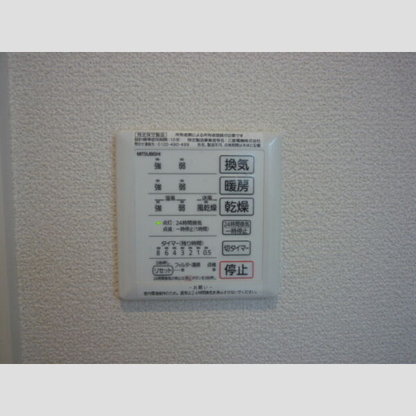その他 (浴室換気乾燥機)