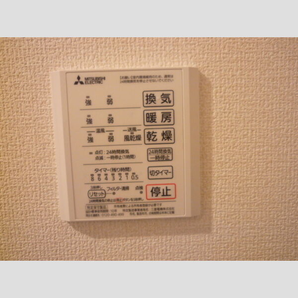 その他 (浴室換気乾燥機)