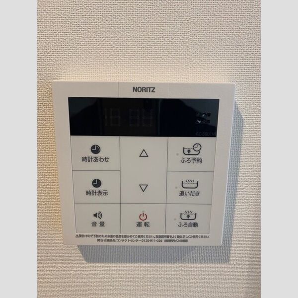 その他 (設備)