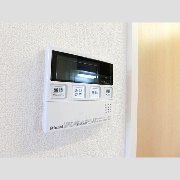 その他設備 (追い焚き付き給湯器)