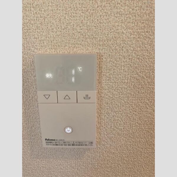 その他 (給湯リモコン)