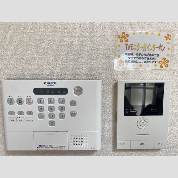その他設備 (セキュリティ)