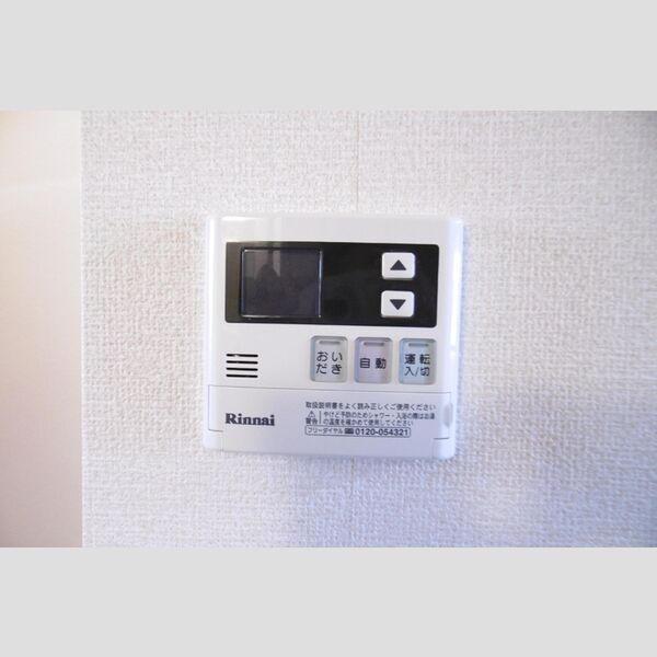 その他 (追い焚き給湯)